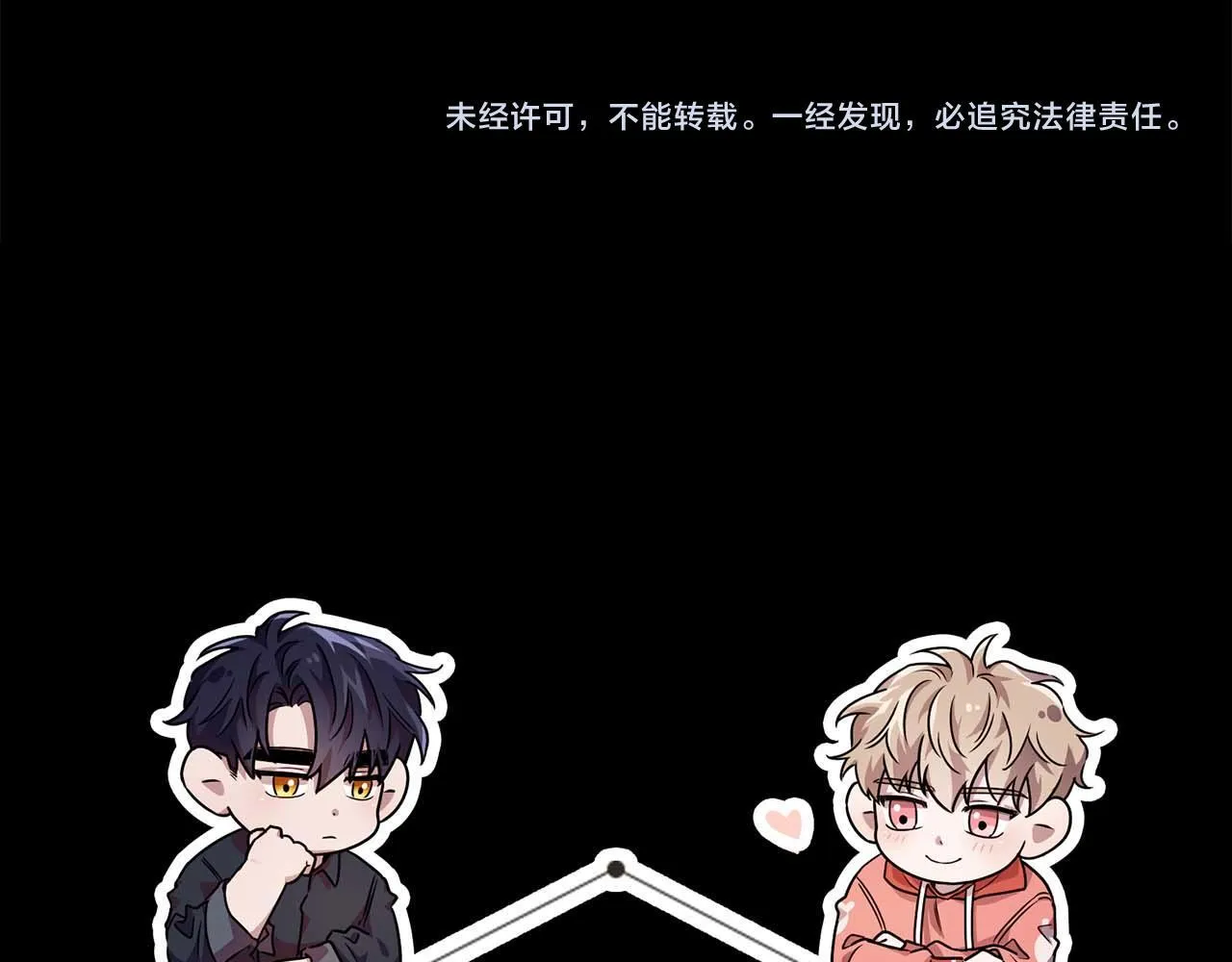 第61话 失去理智 第155页