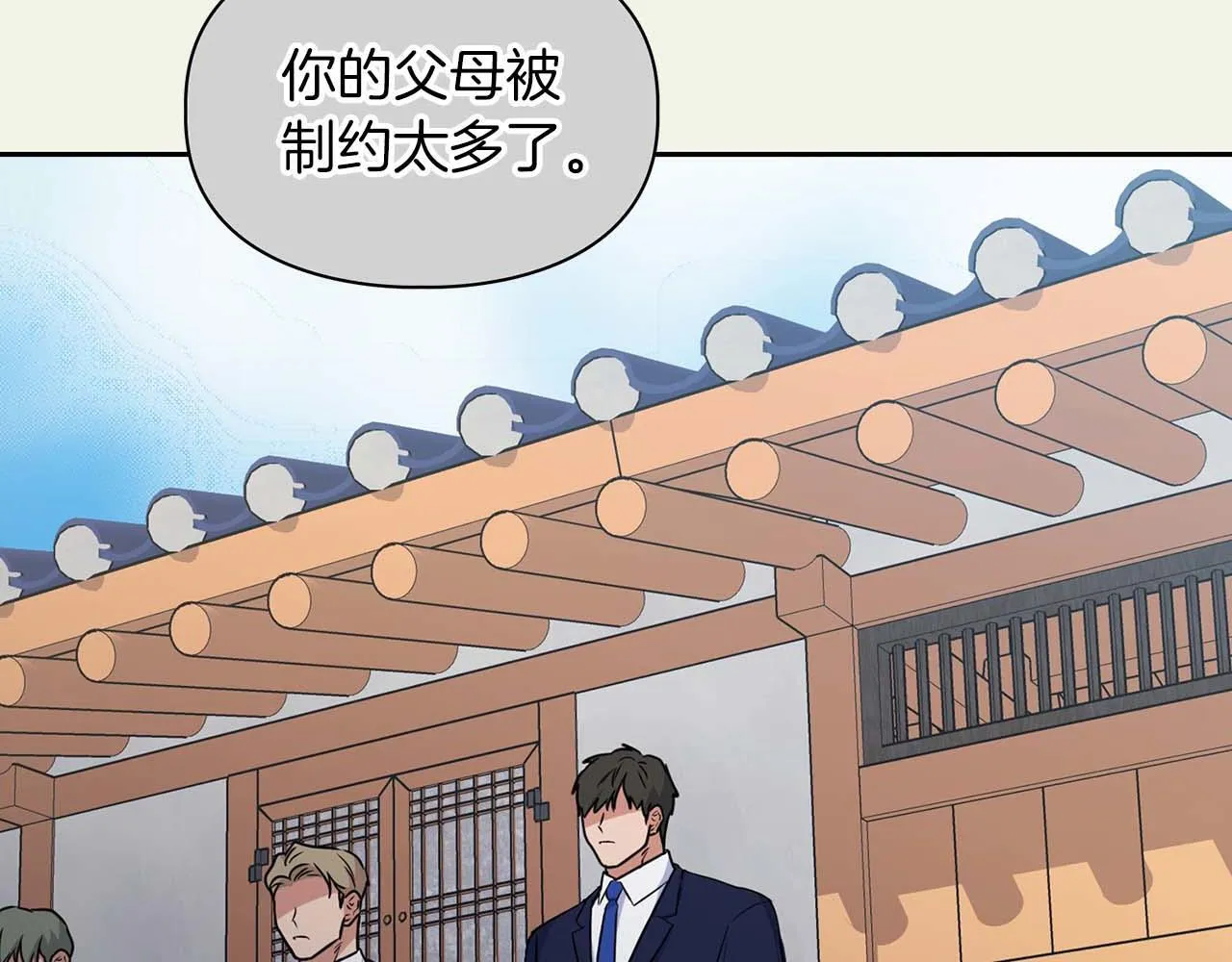 完结篇 服从与从属 第28页