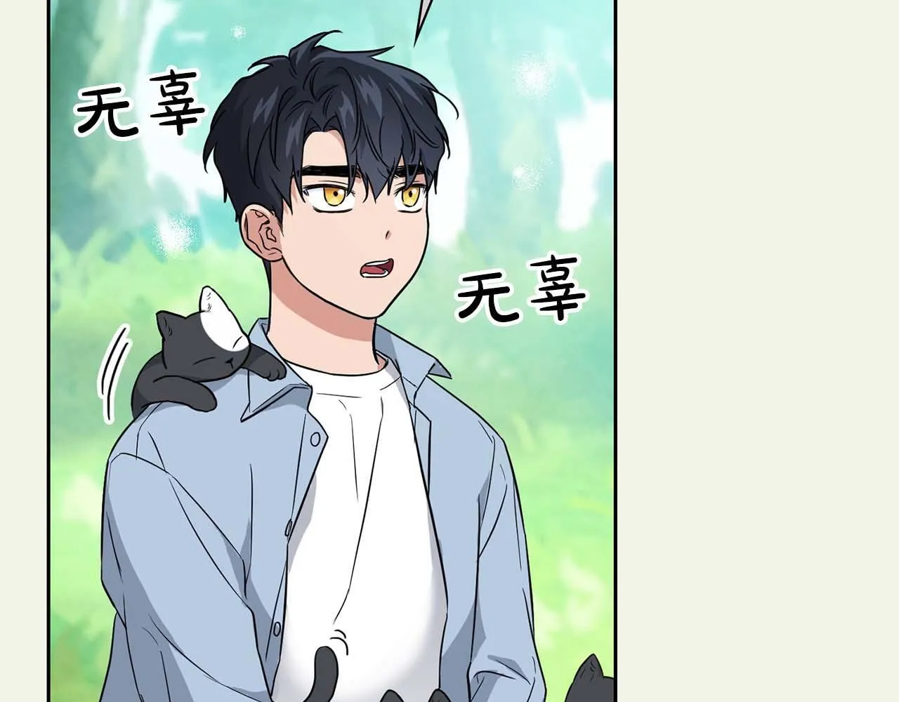 完结篇 服从与从属 第35页