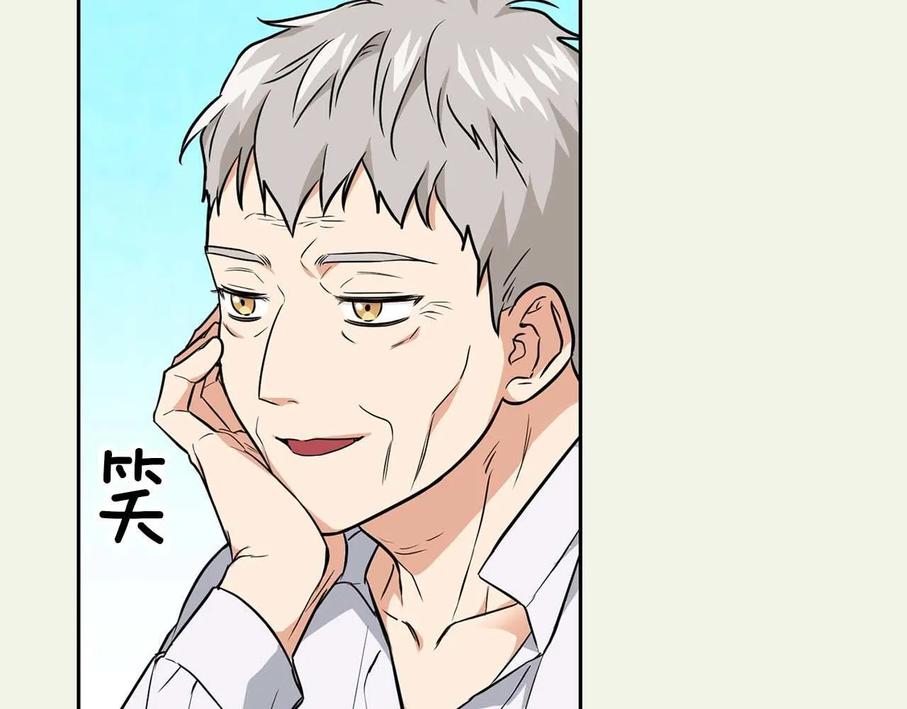 完结篇 服从与从属 第47页