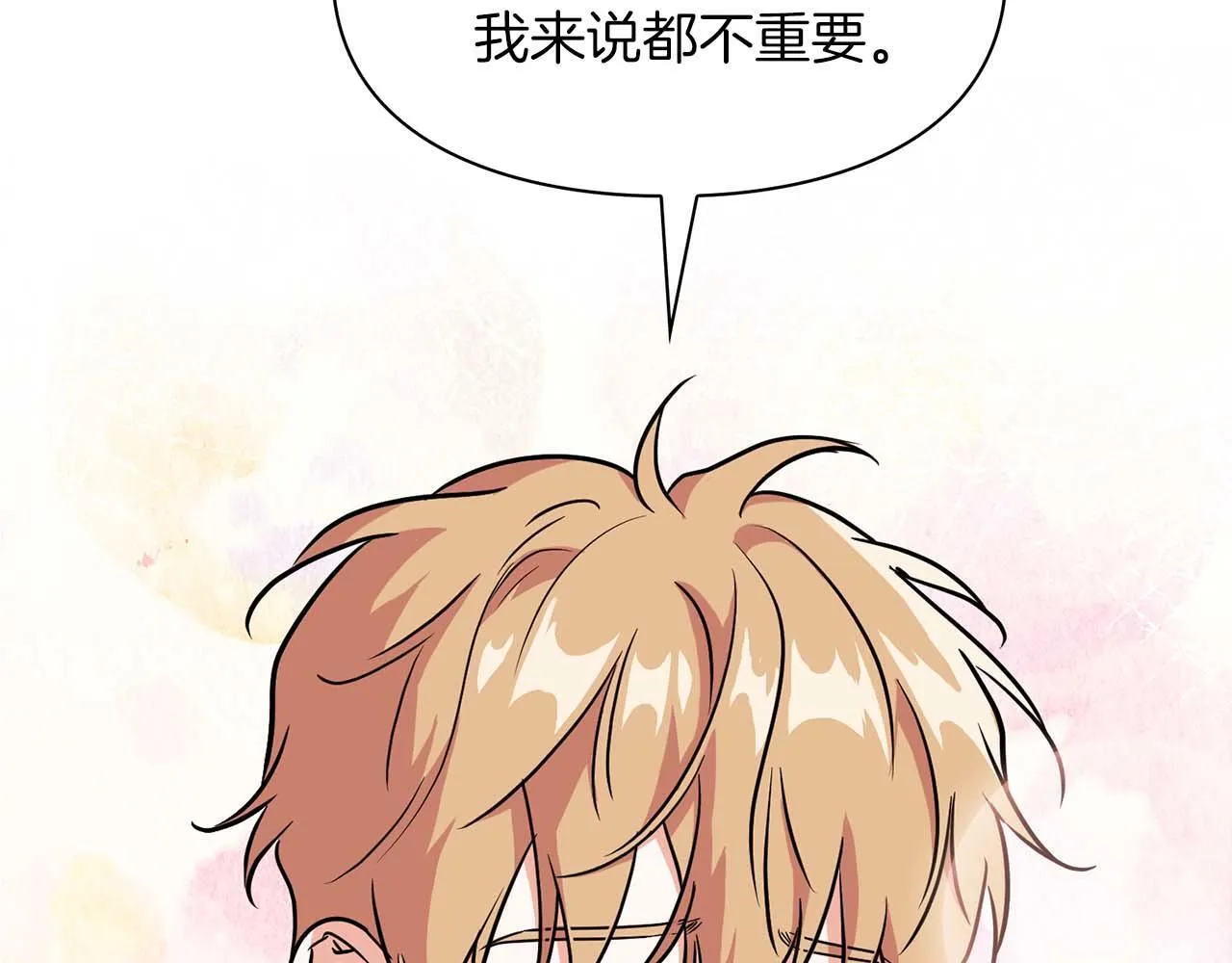 完结篇 服从与从属 第106页