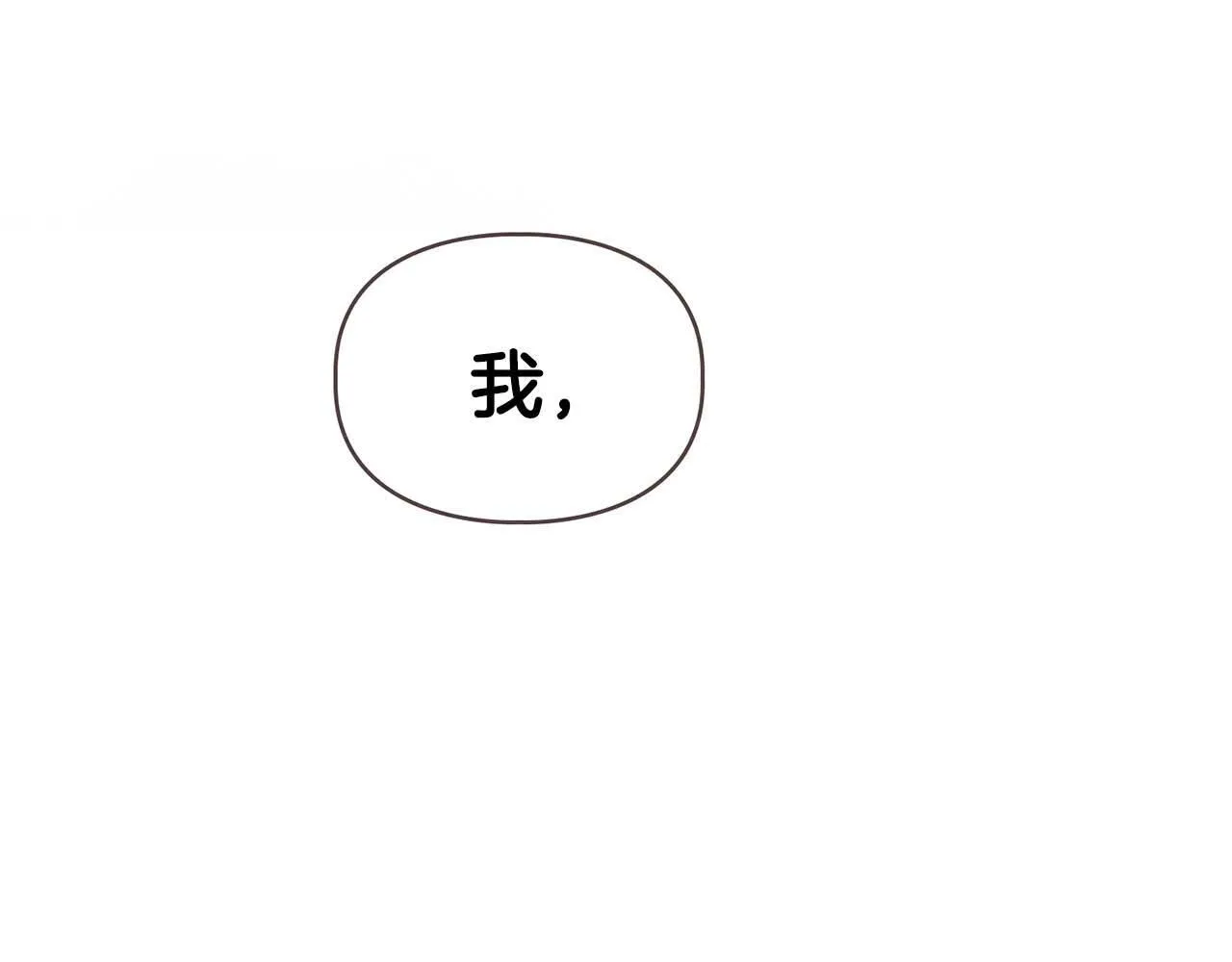 完结篇 服从与从属 第127页