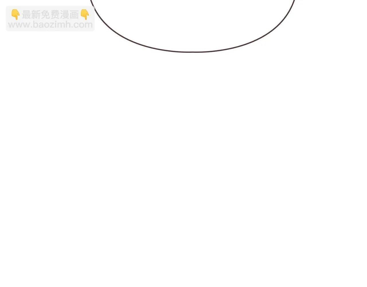 完结篇 服从与从属 第132页