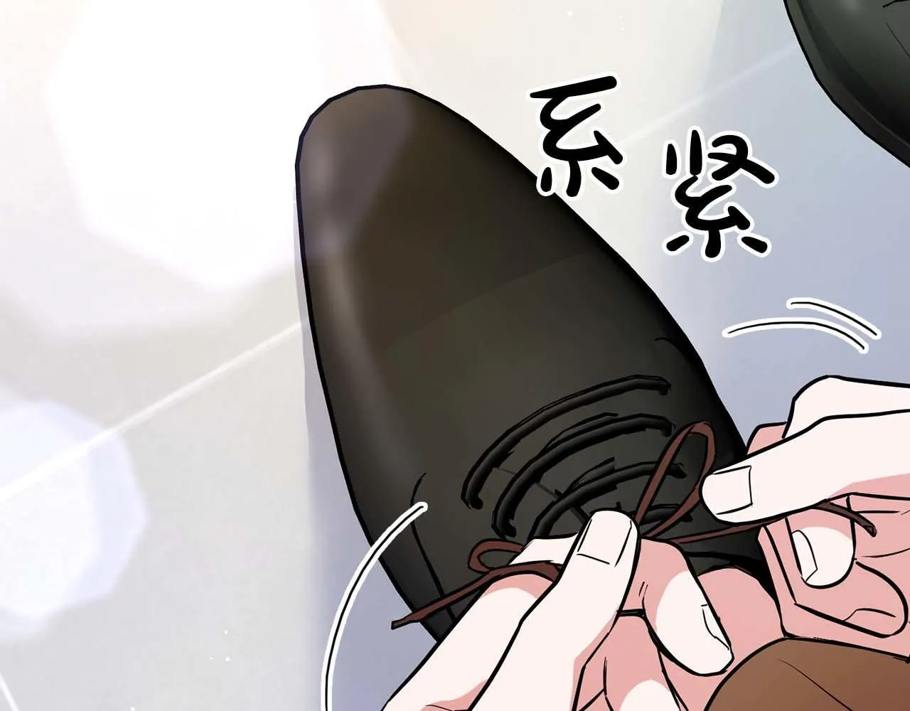 完结篇 服从与从属 第140页