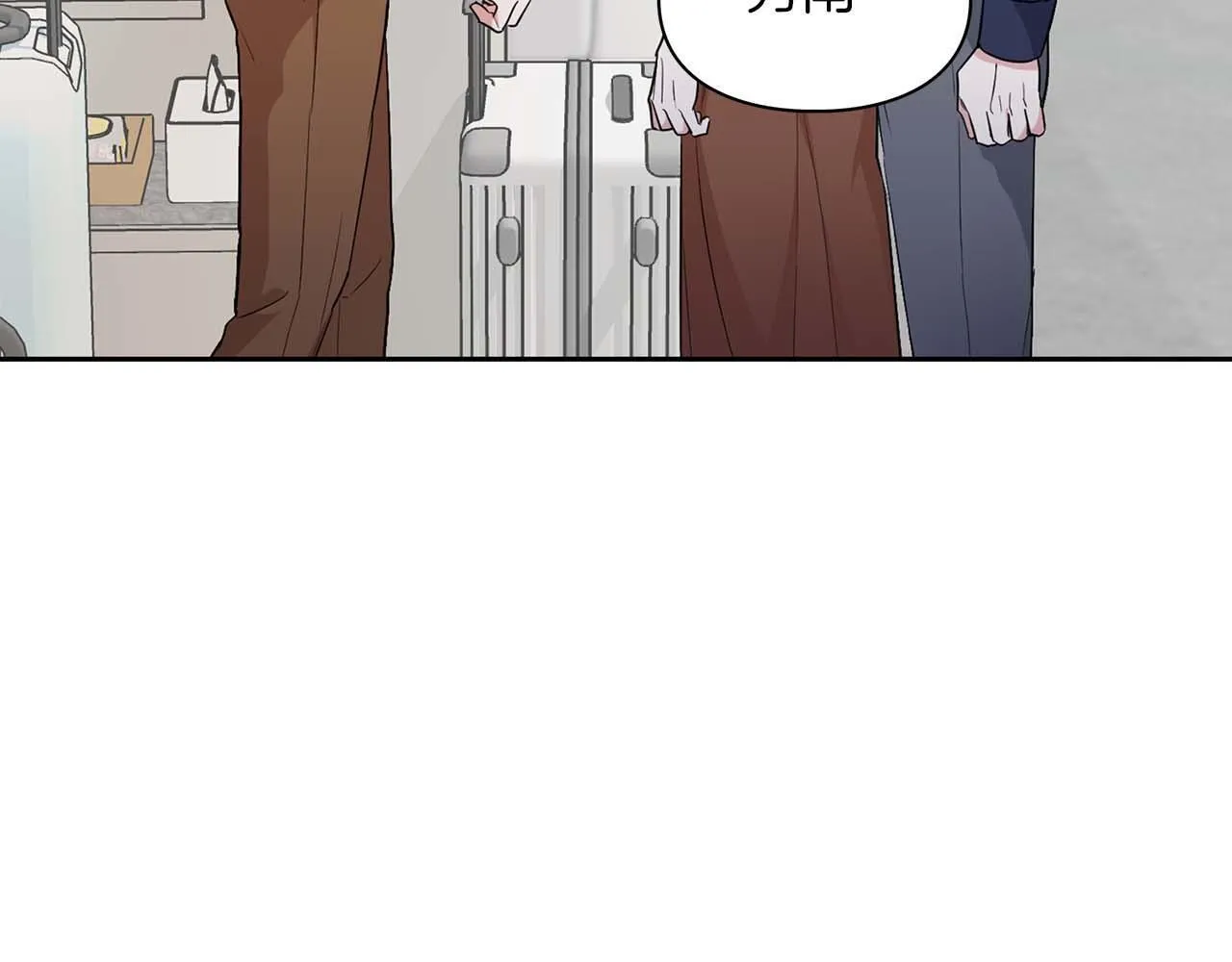 完结篇 服从与从属 第165页