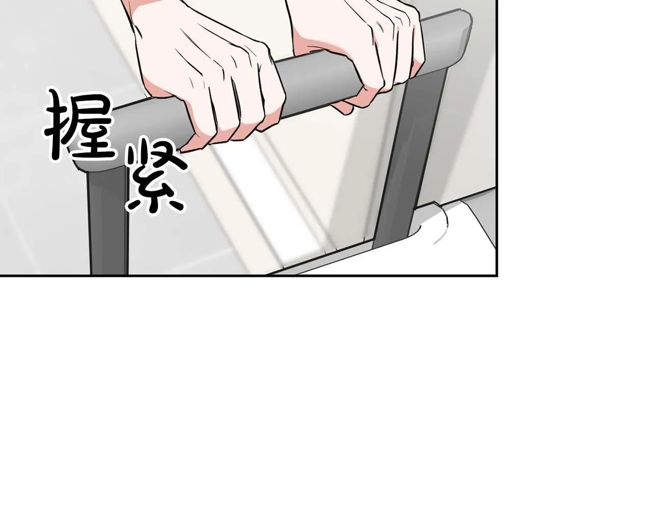 完结篇 服从与从属 第167页