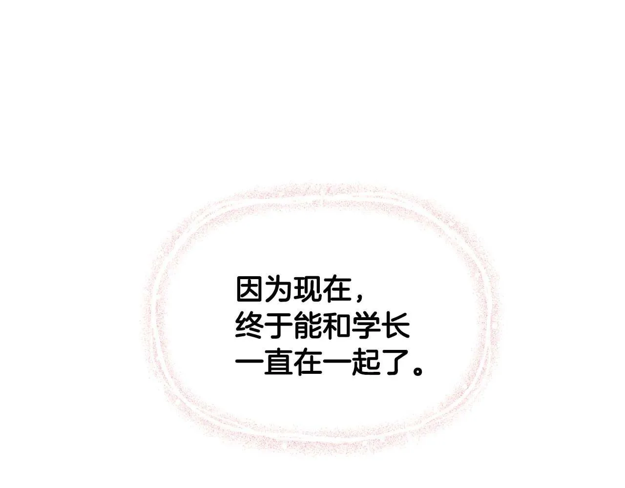 完结篇 服从与从属 第177页