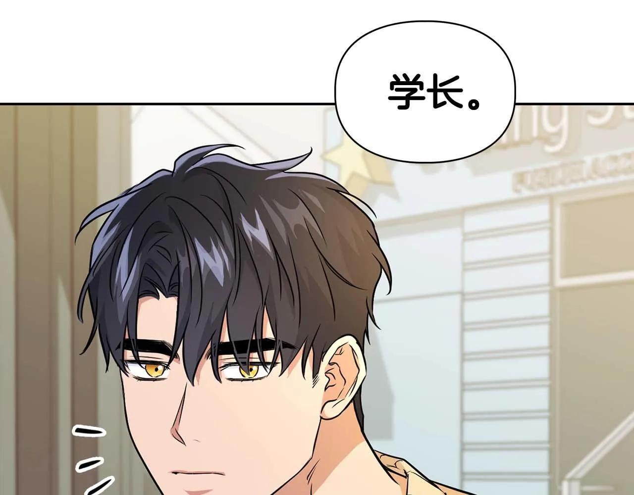完结篇 服从与从属 第182页