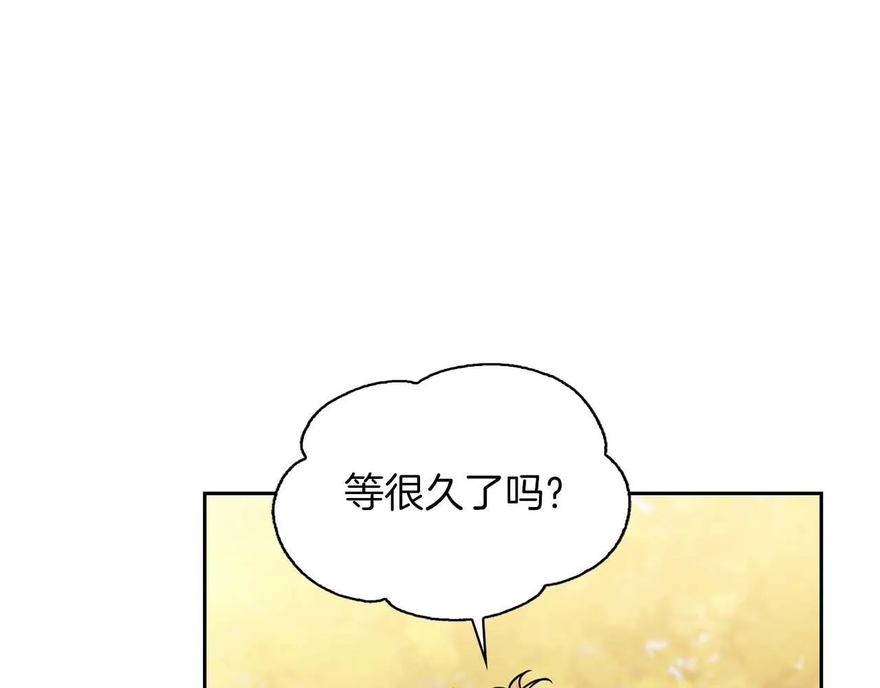 完结篇 服从与从属 第184页