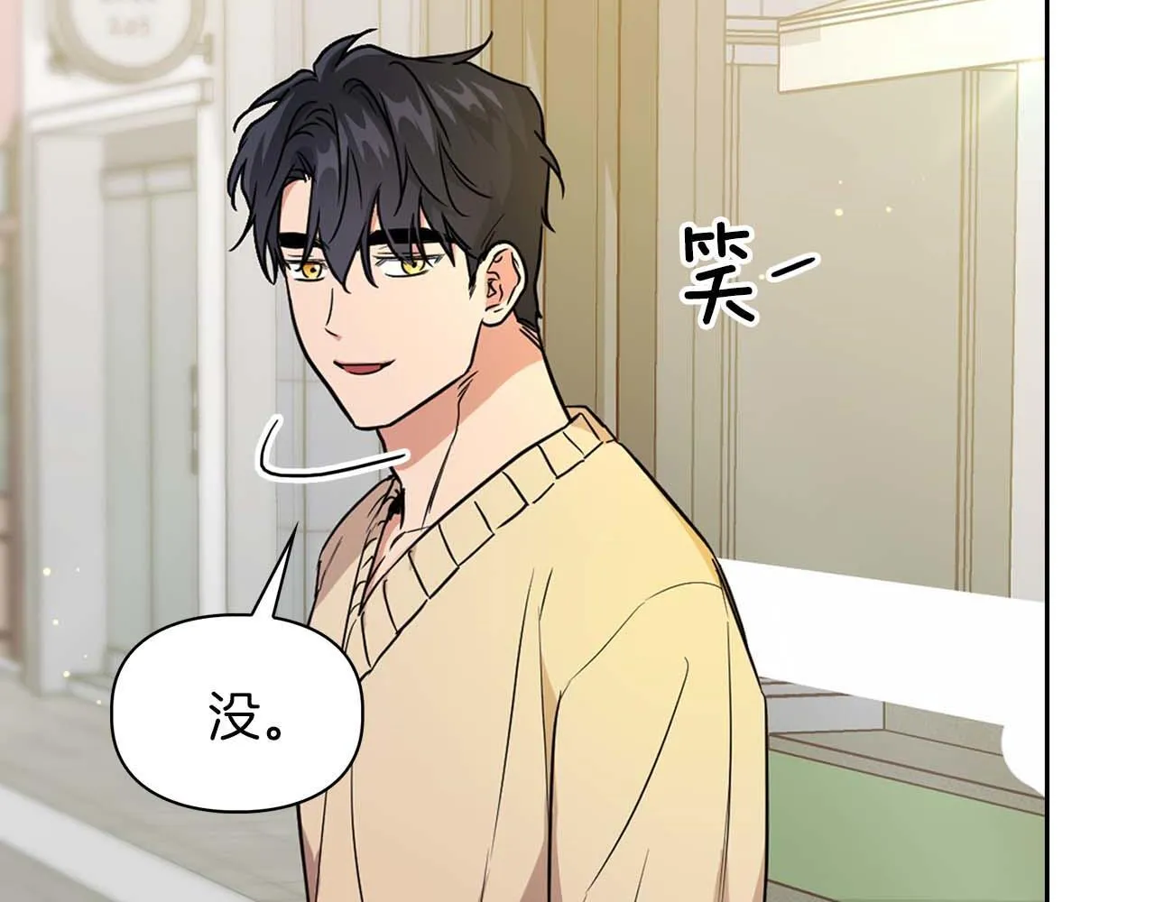 完结篇 服从与从属 第187页