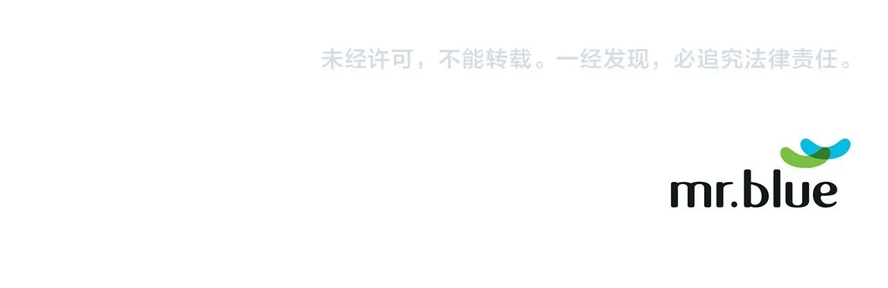完结篇 服从与从属 第189页