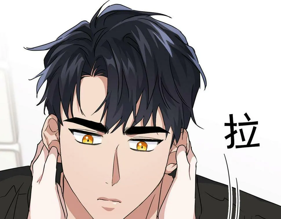 第18话 可怕的费洛蒙 第15页