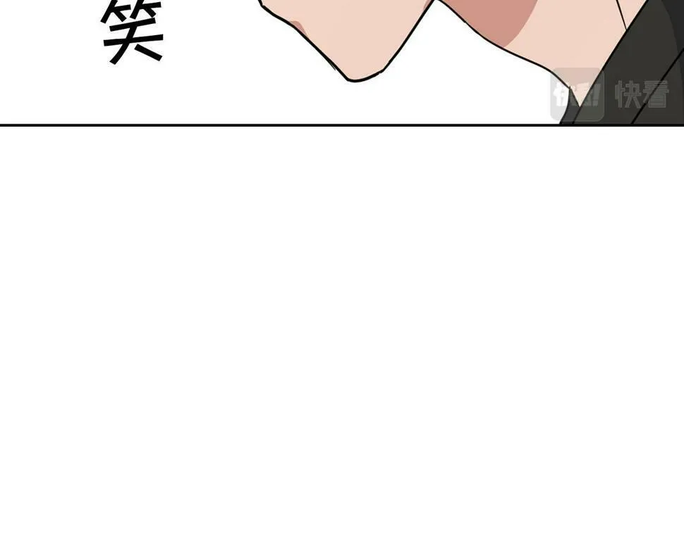 第18话 可怕的费洛蒙 第25页