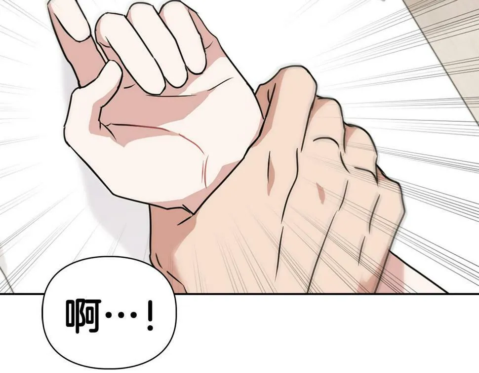 第18话 可怕的费洛蒙 第38页