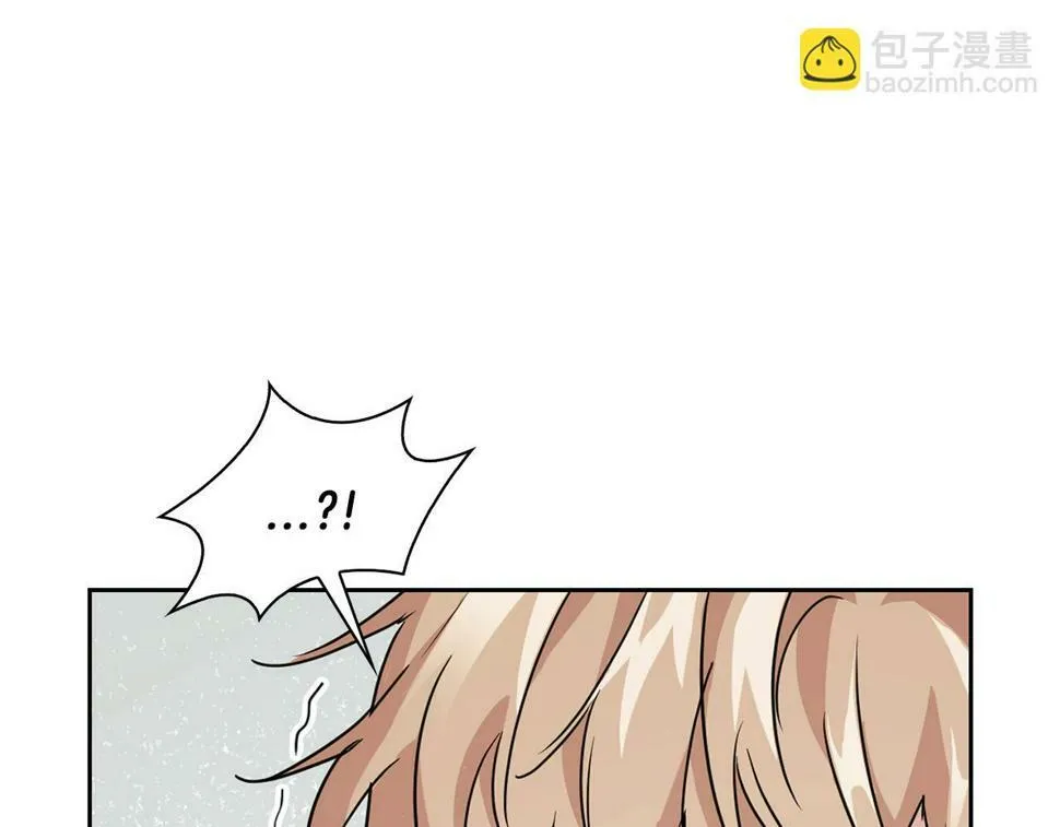 第18话 可怕的费洛蒙 第40页
