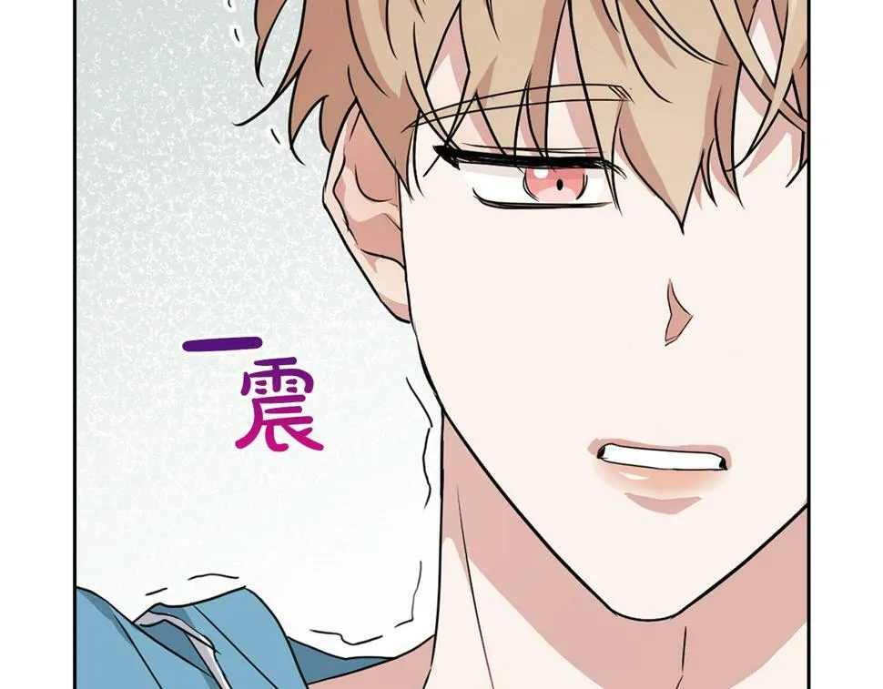 第18话 可怕的费洛蒙 第41页