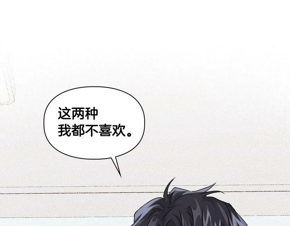 第18话 可怕的费洛蒙 第46页