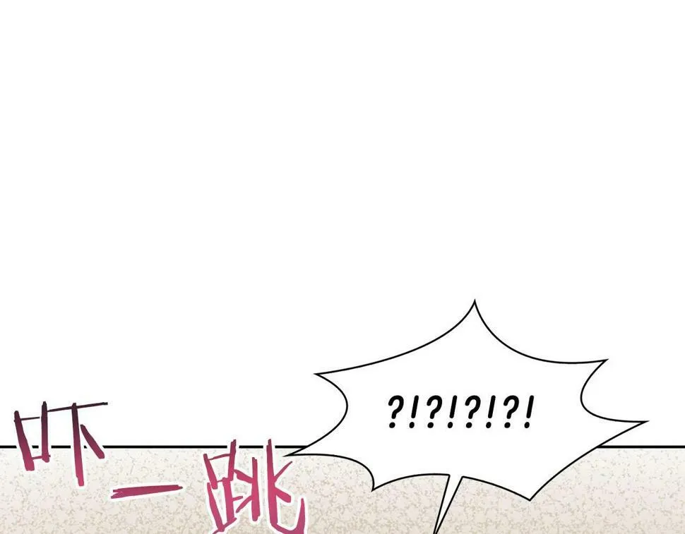 第18话 可怕的费洛蒙 第55页