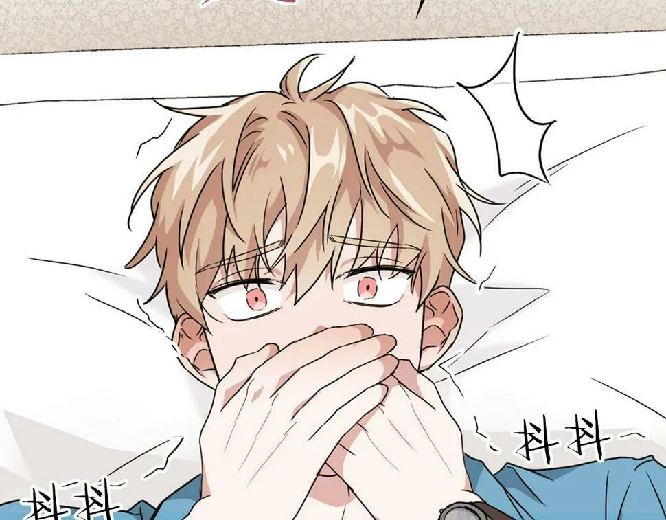 第18话 可怕的费洛蒙 第56页