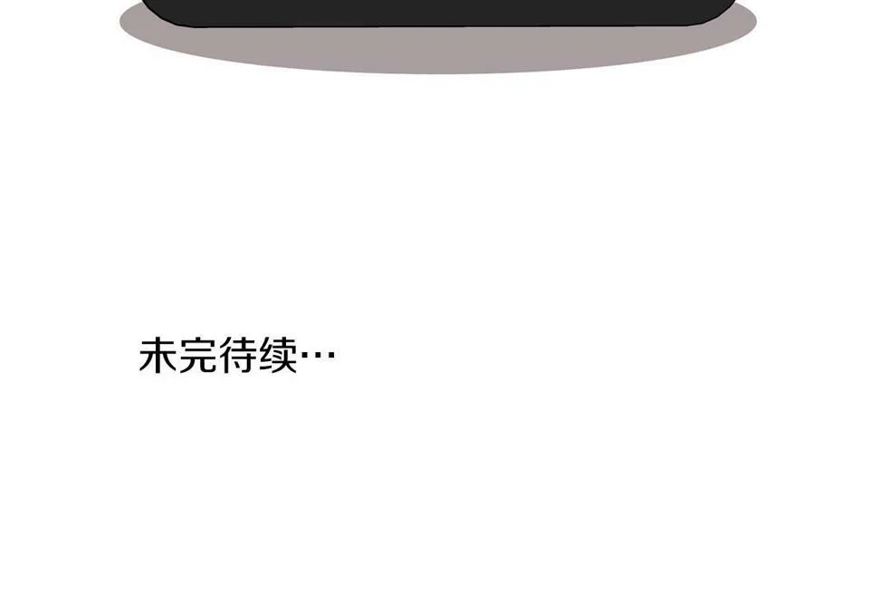第18话 可怕的费洛蒙 第65页