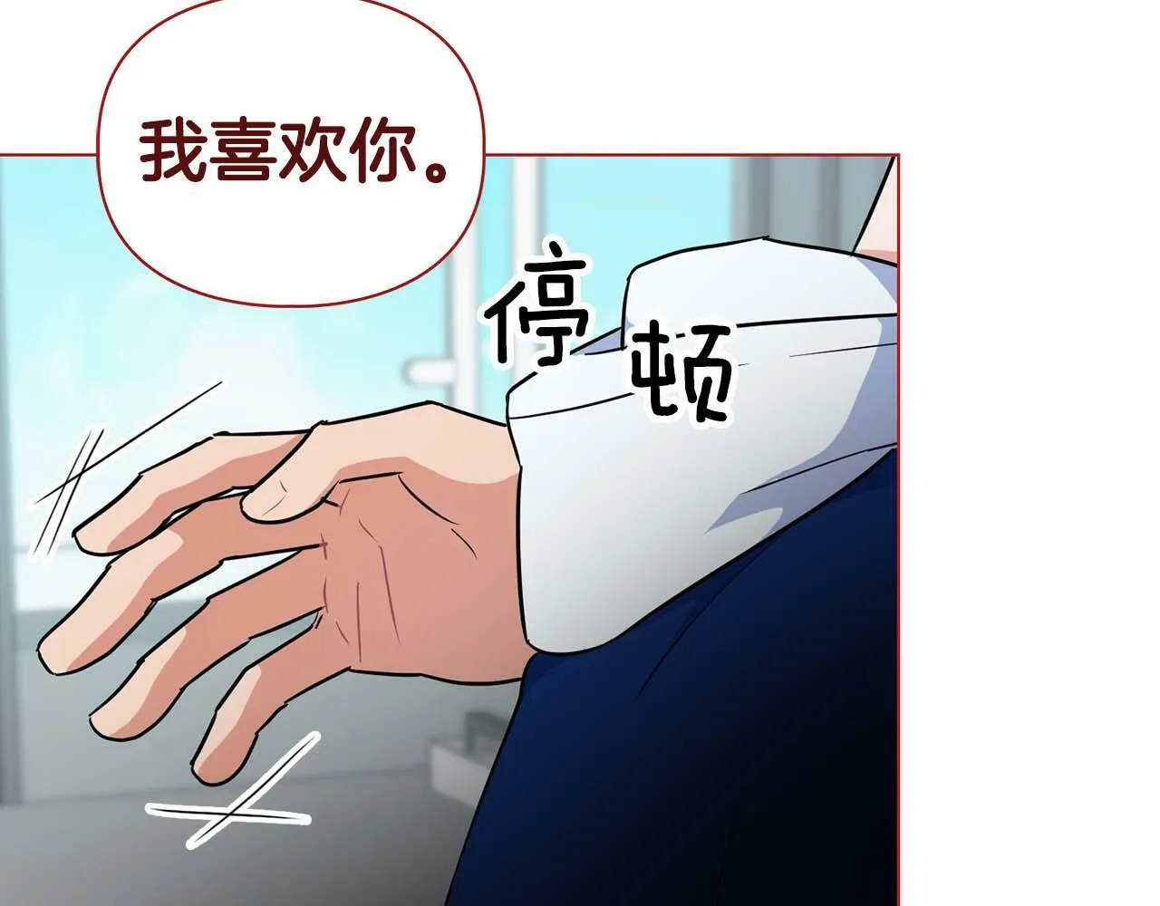 第35话 训练 第26页