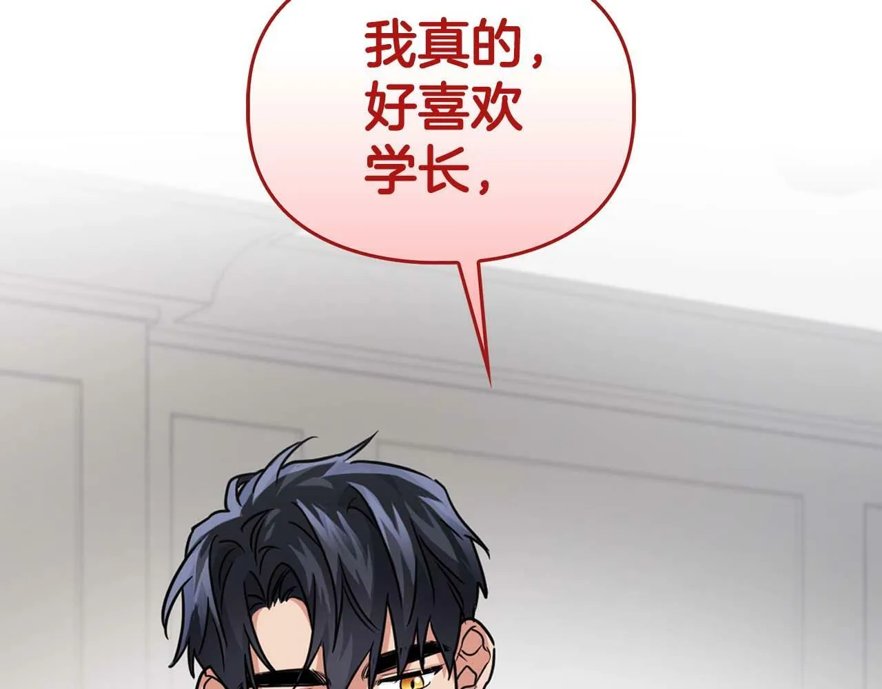 第35话 训练 第28页