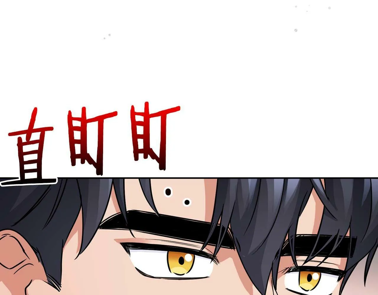 第35话 训练 第44页