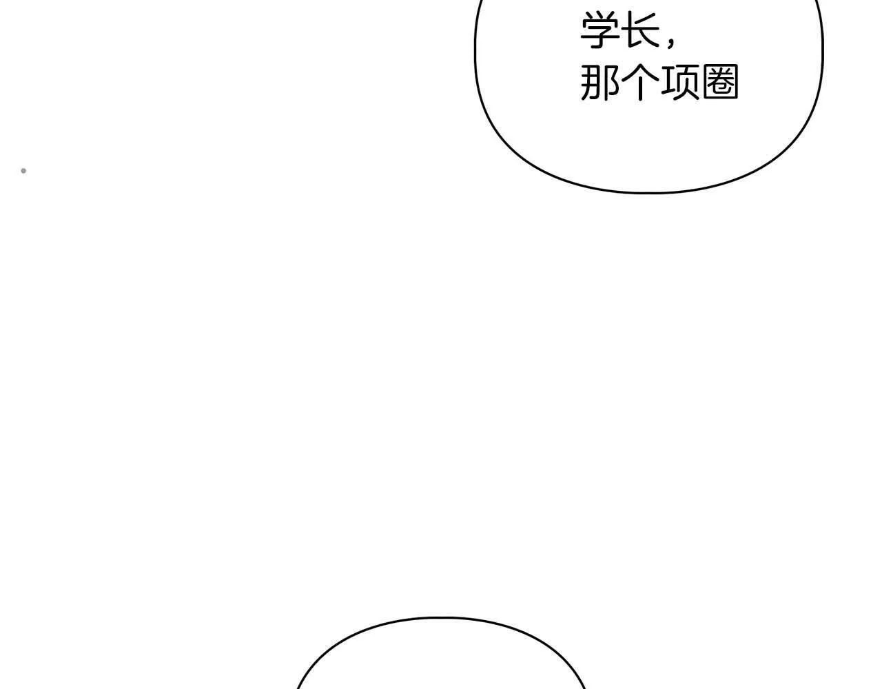 第35话 训练 第47页