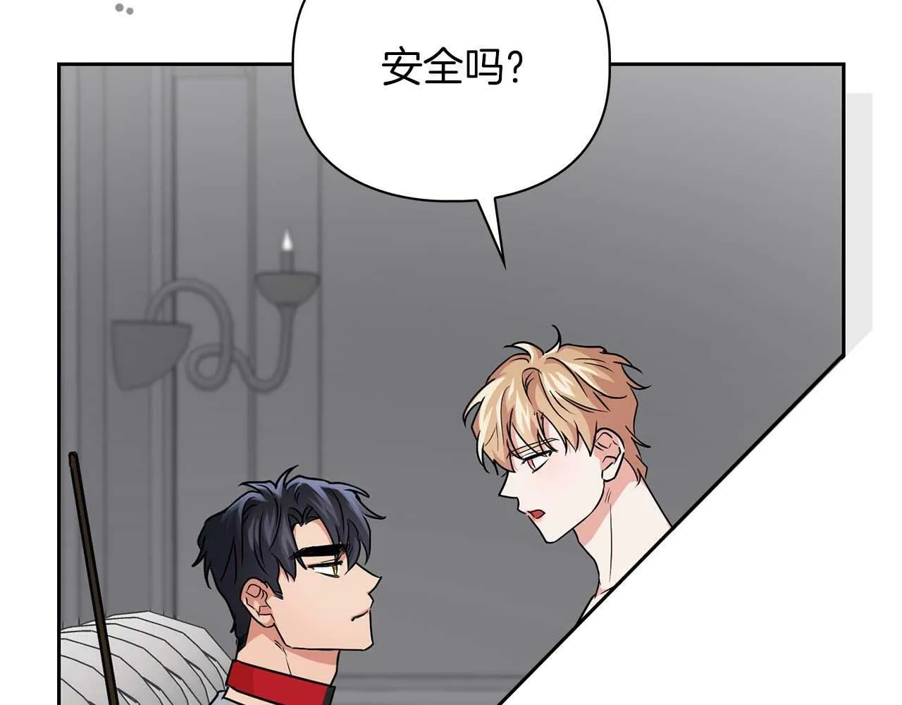 第35话 训练 第48页