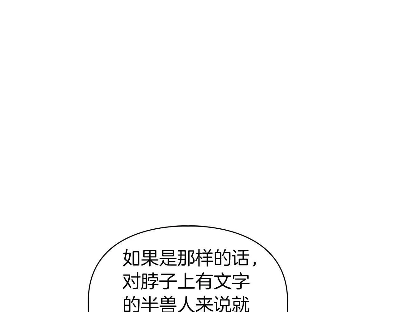 第35话 训练 第55页