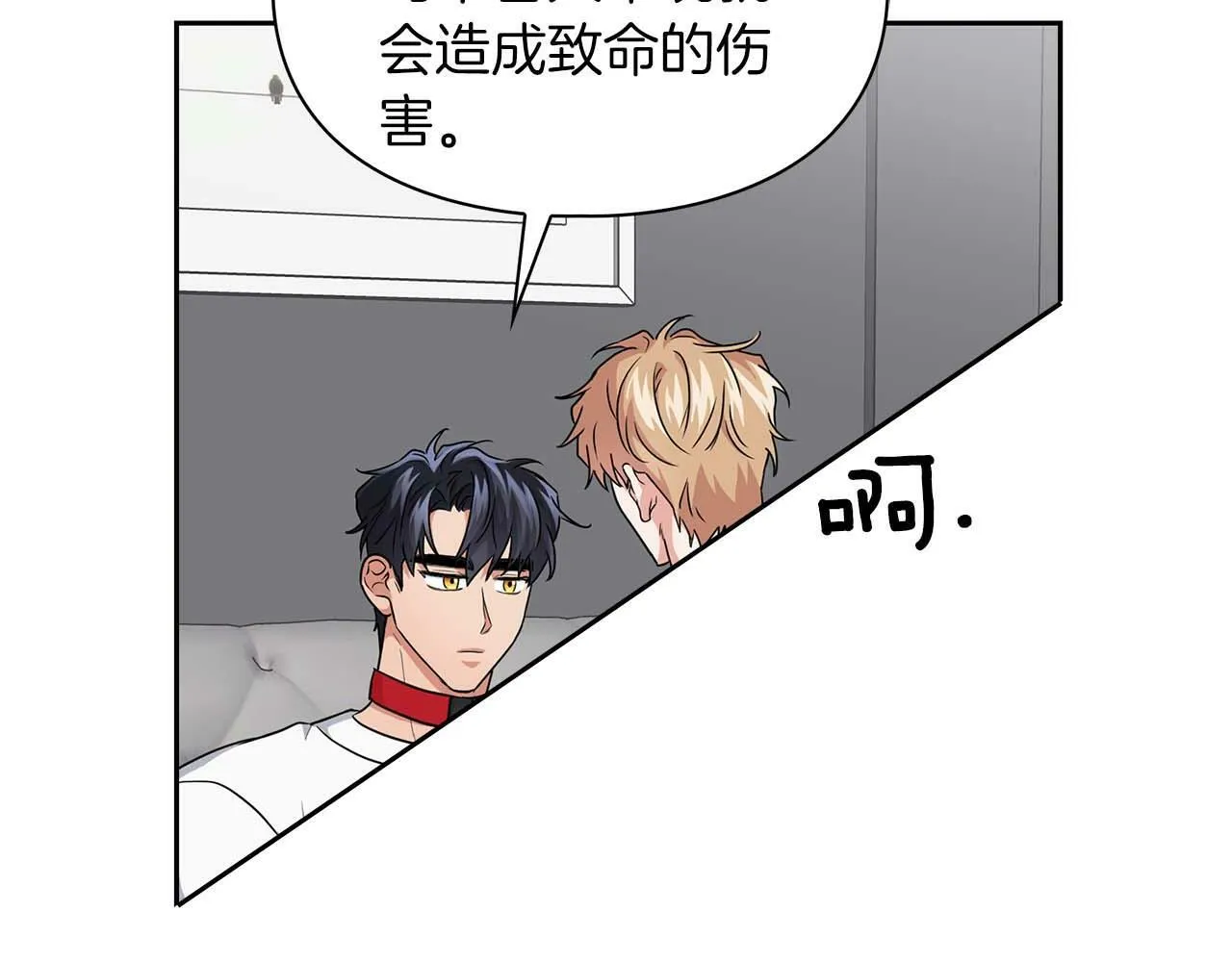 第35话 训练 第56页