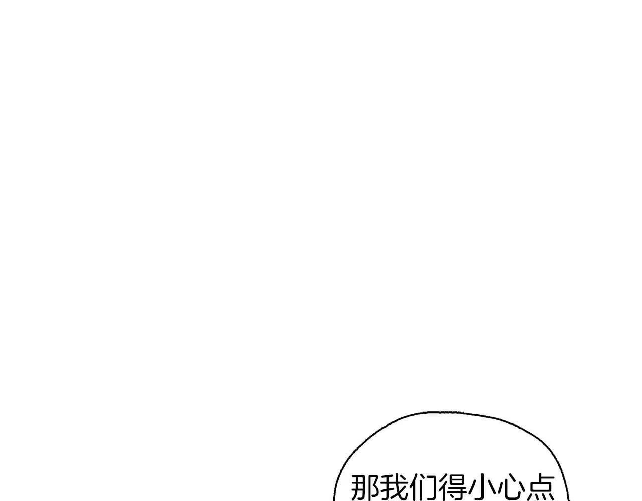 第35话 训练 第66页
