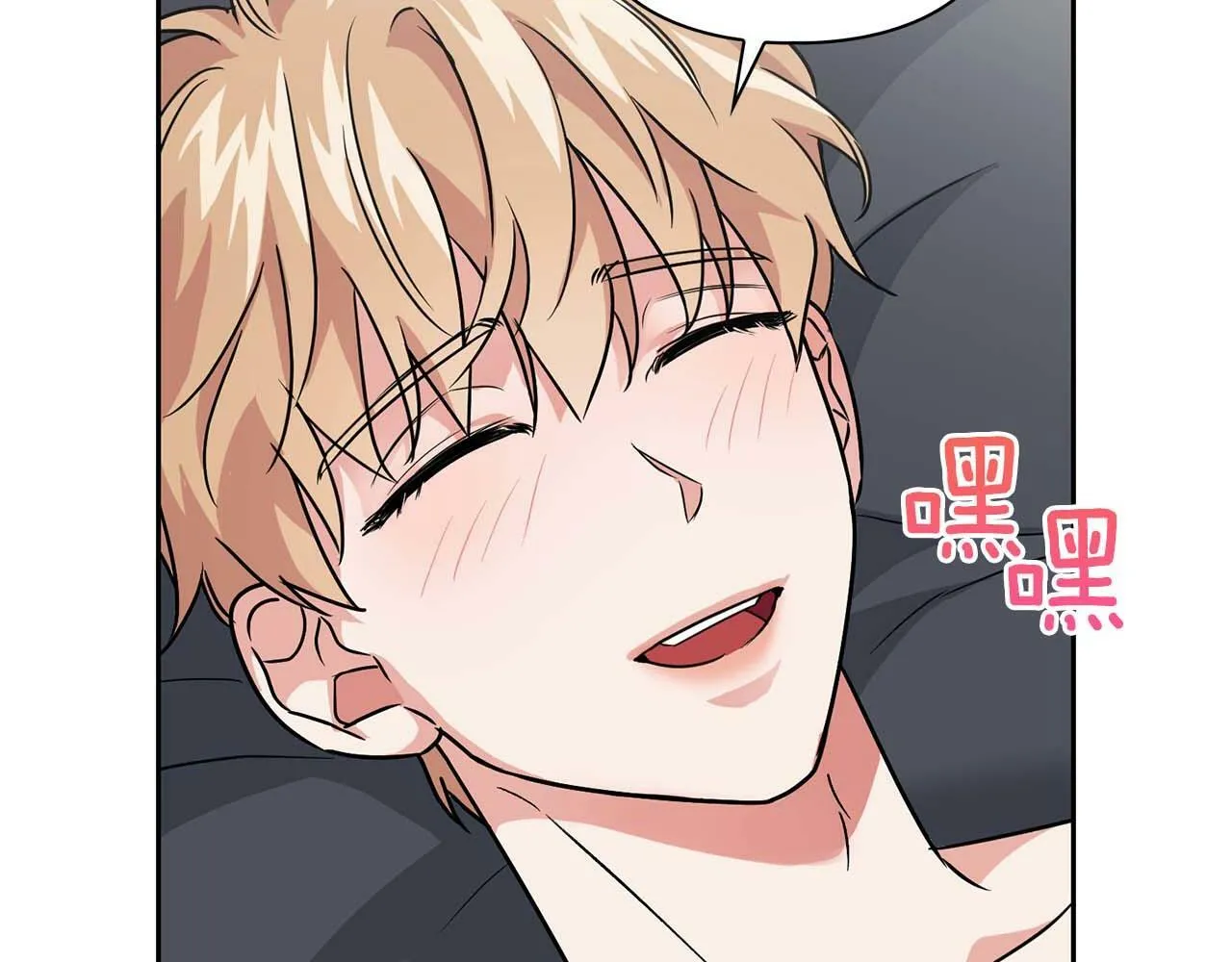 第35话 训练 第76页