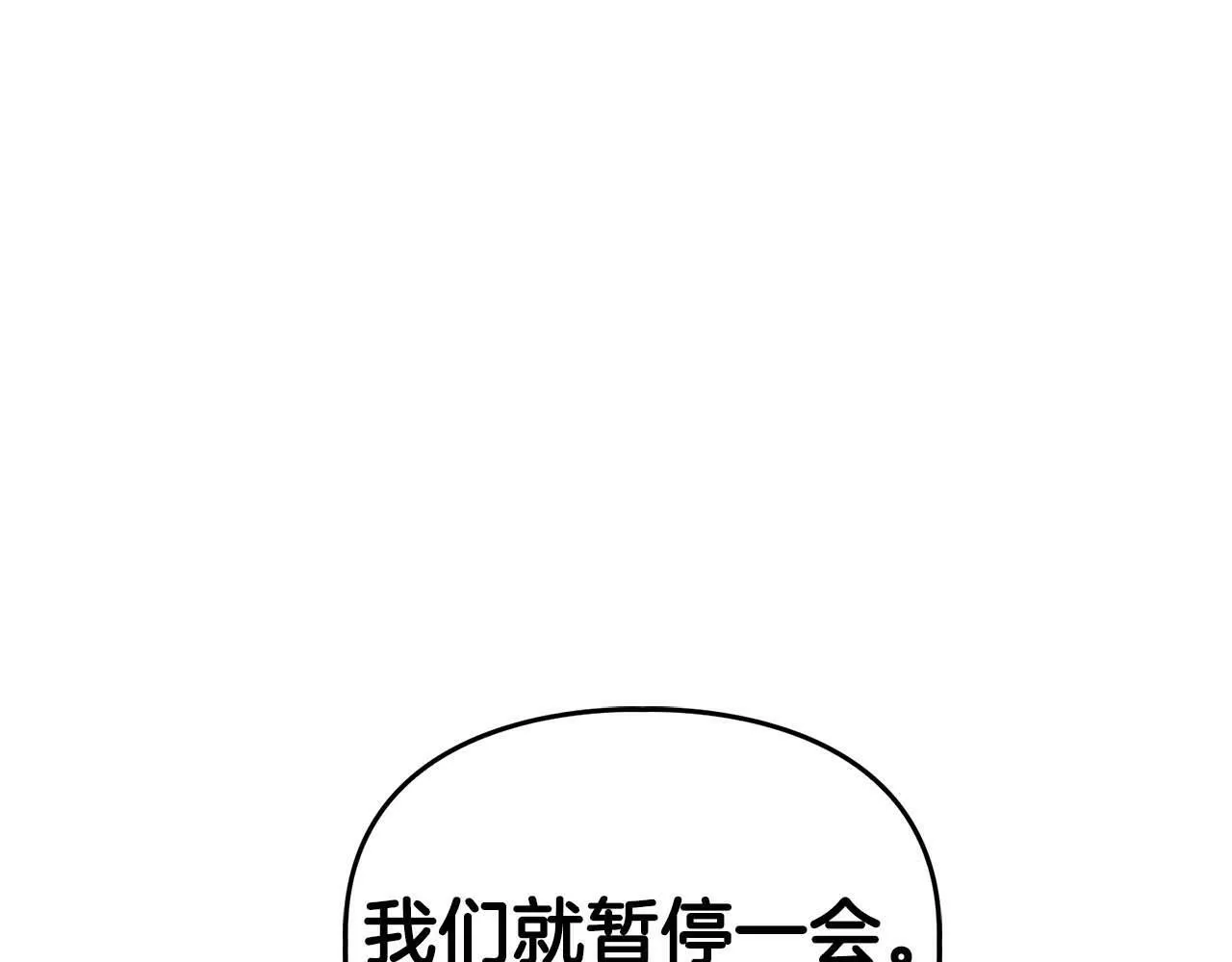 第35话 训练 第78页