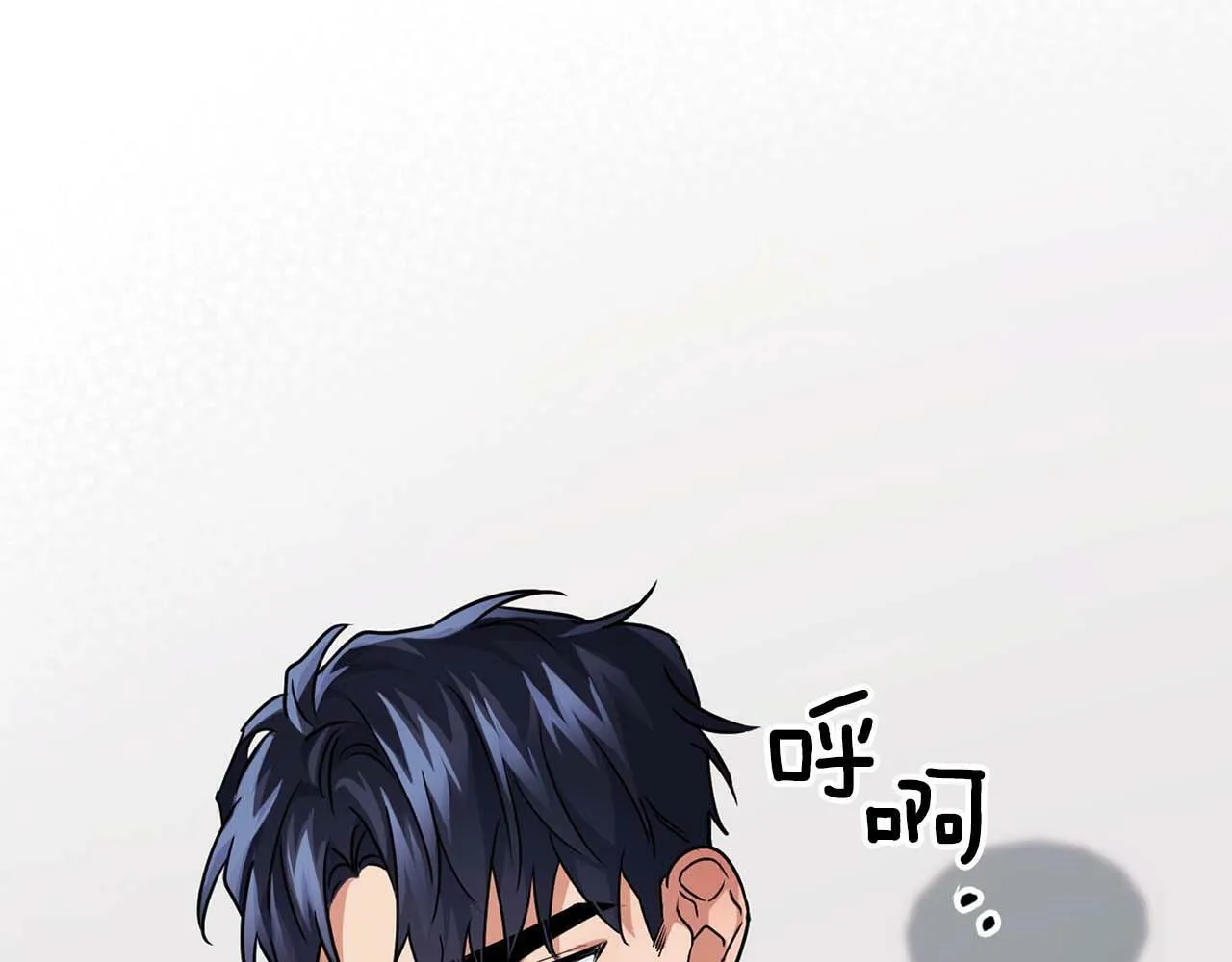 第35话 训练 第84页