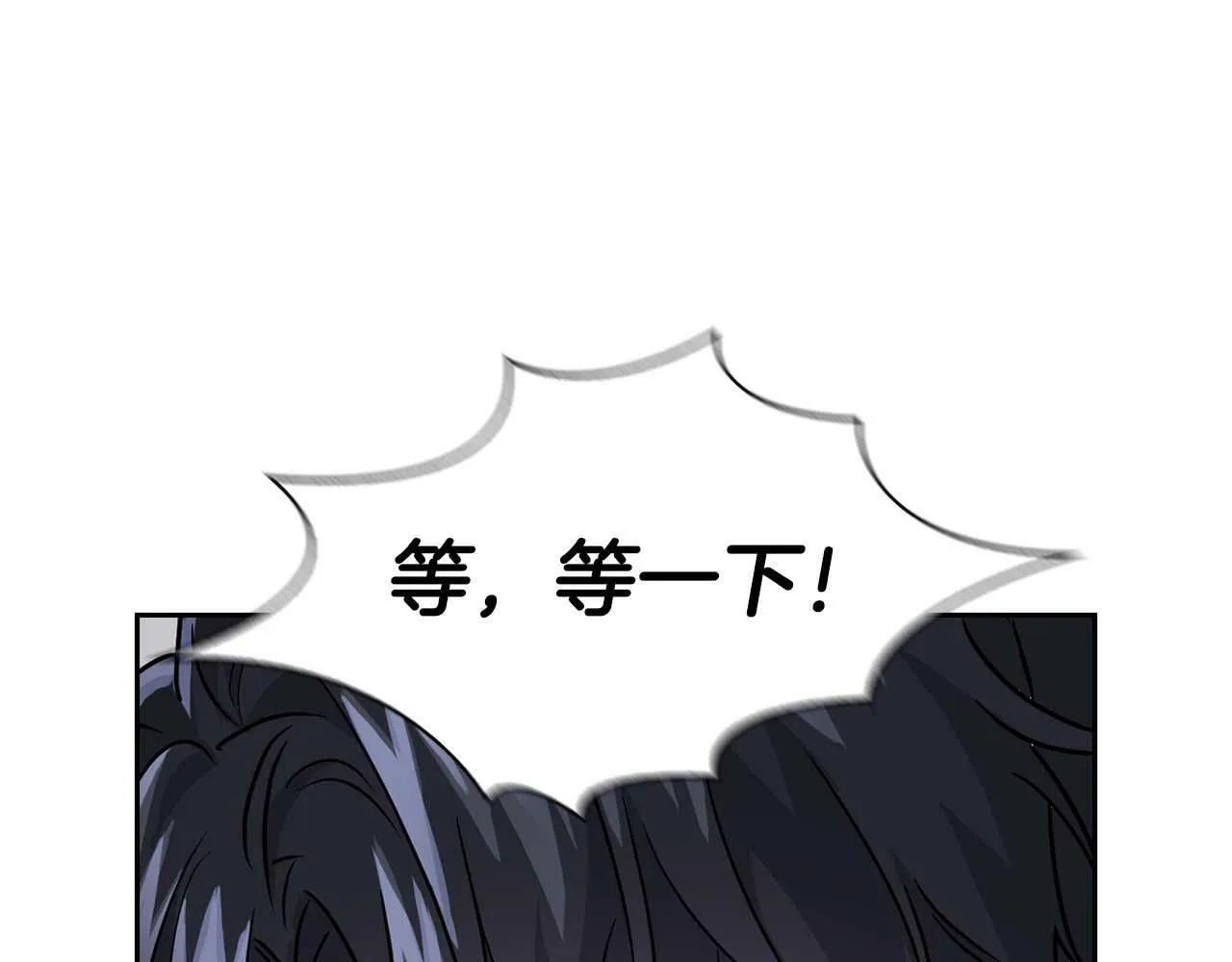 第35话 训练 第87页