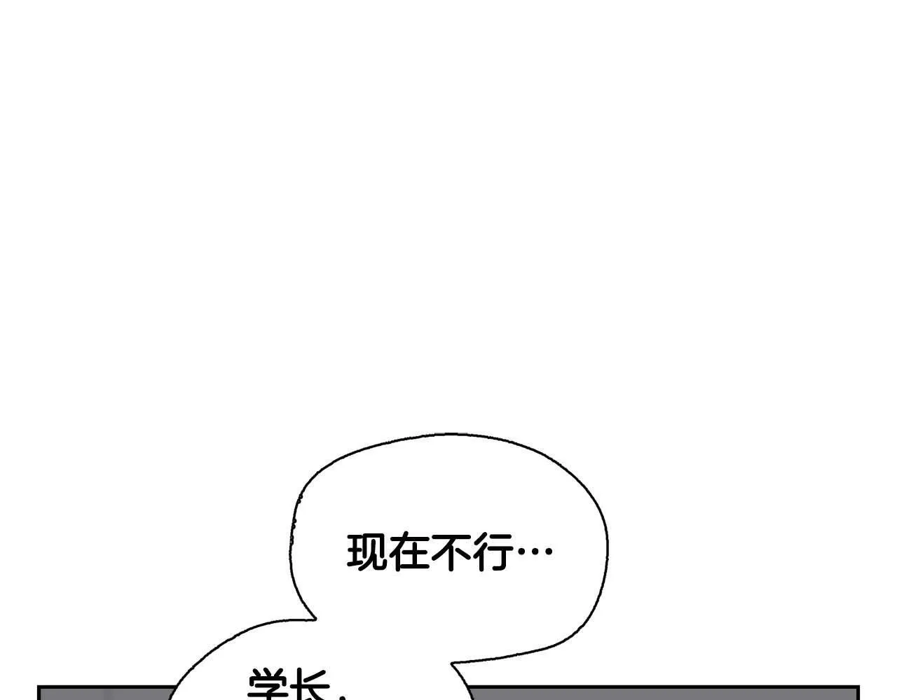 第35话 训练 第90页