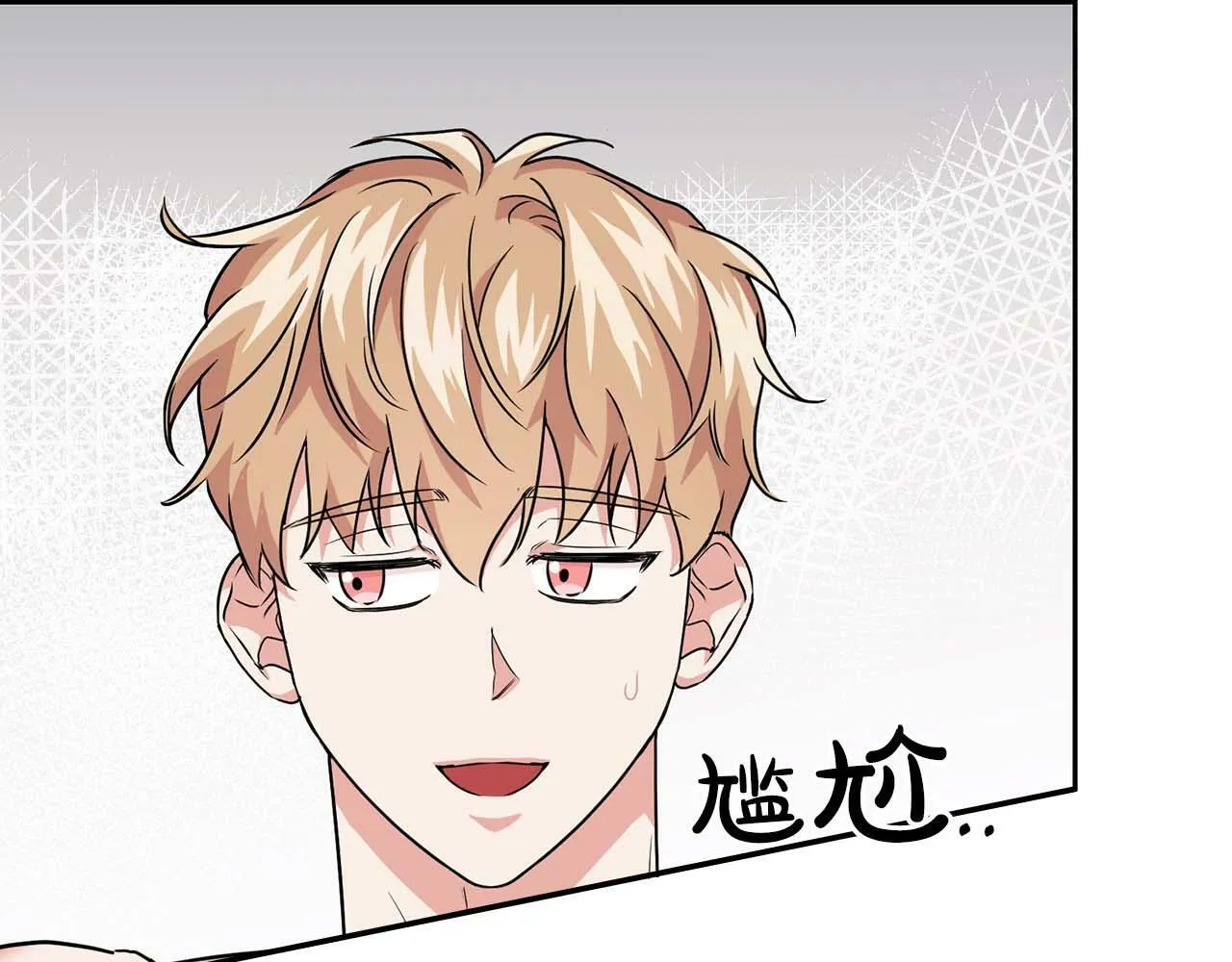 第35话 训练 第93页