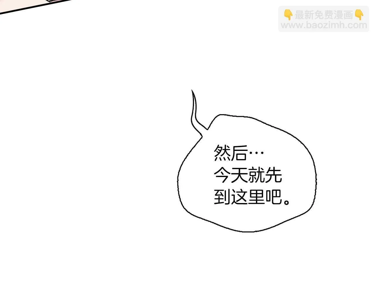 第35话 训练 第94页