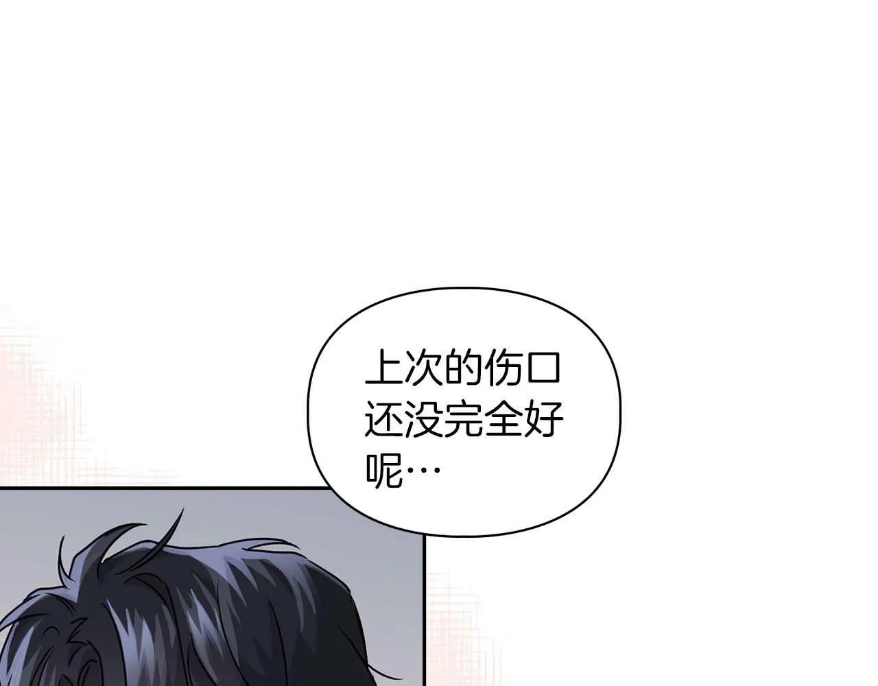 第35话 训练 第95页
