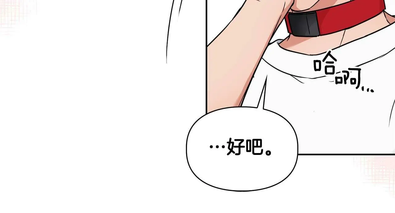 第35话 训练 第97页