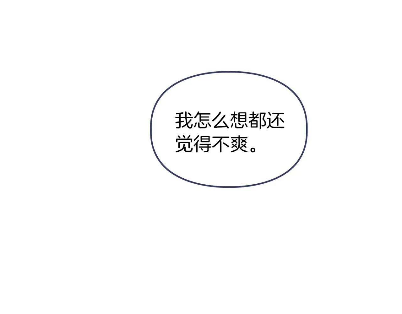 第35话 训练 第103页