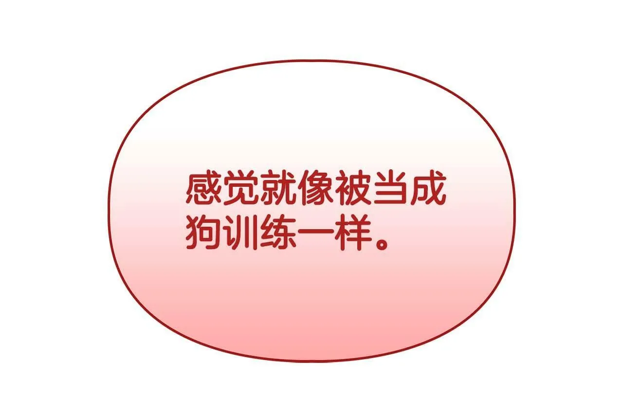 第35话 训练 第104页