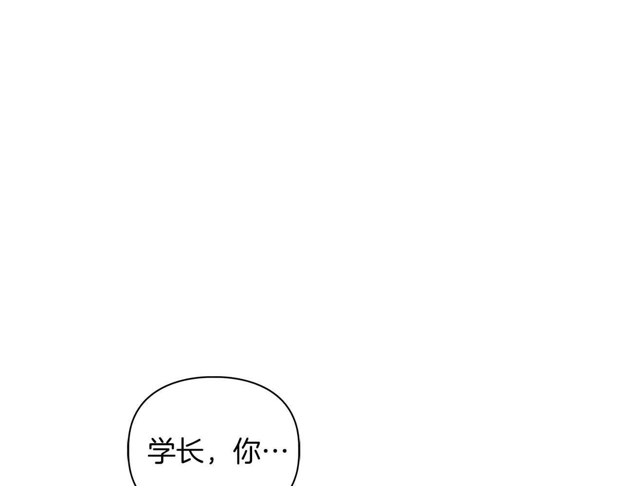 第35话 训练 第108页