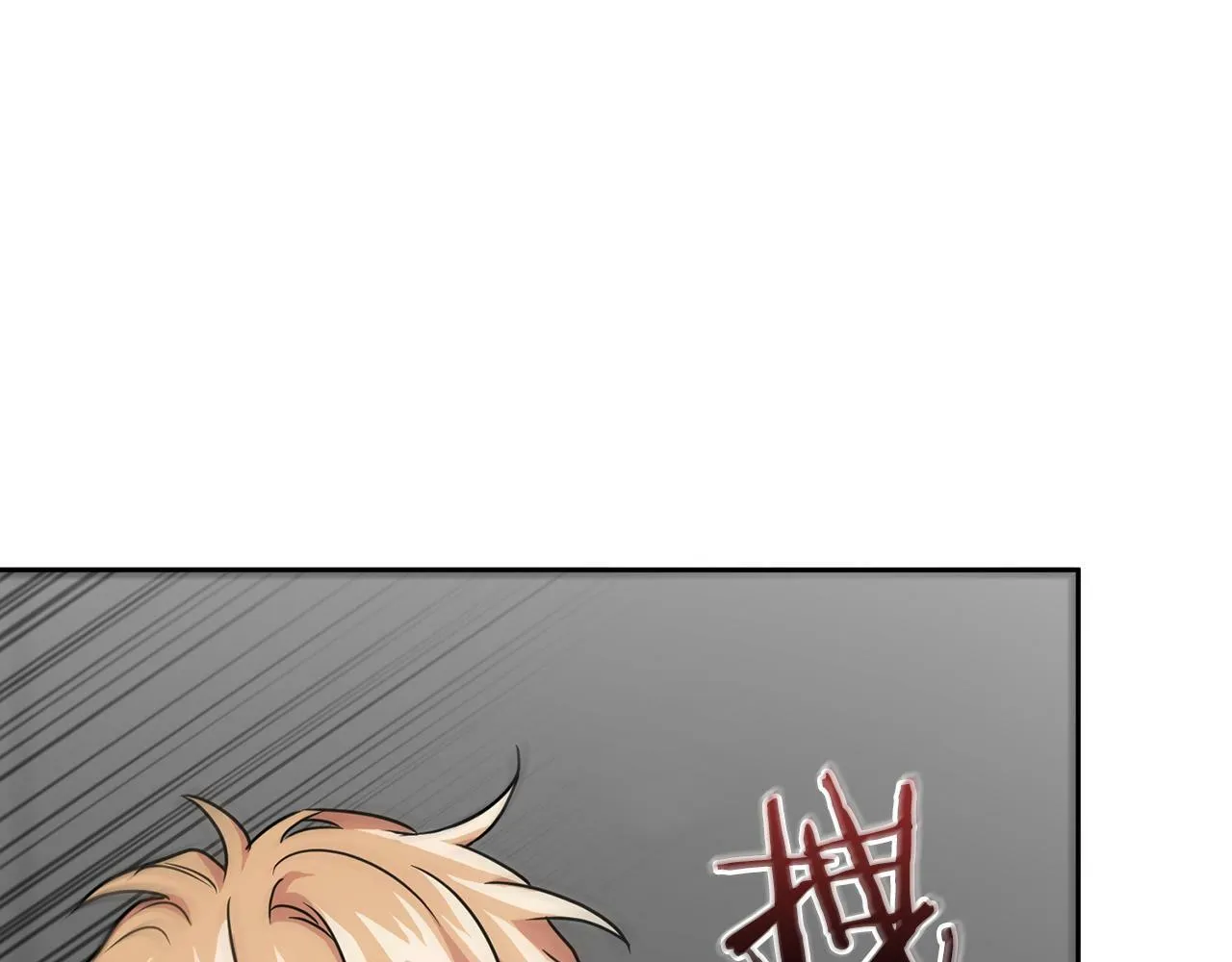 第35话 训练 第112页