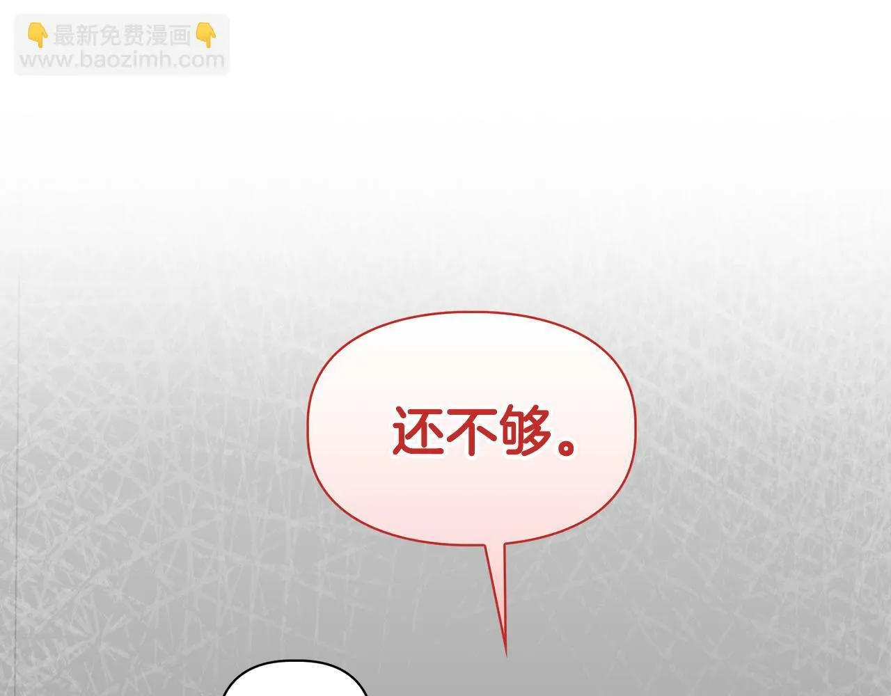 第35话 训练 第115页