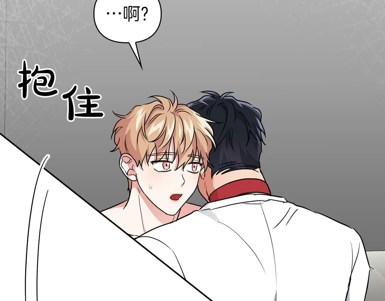 第35话 训练 第116页