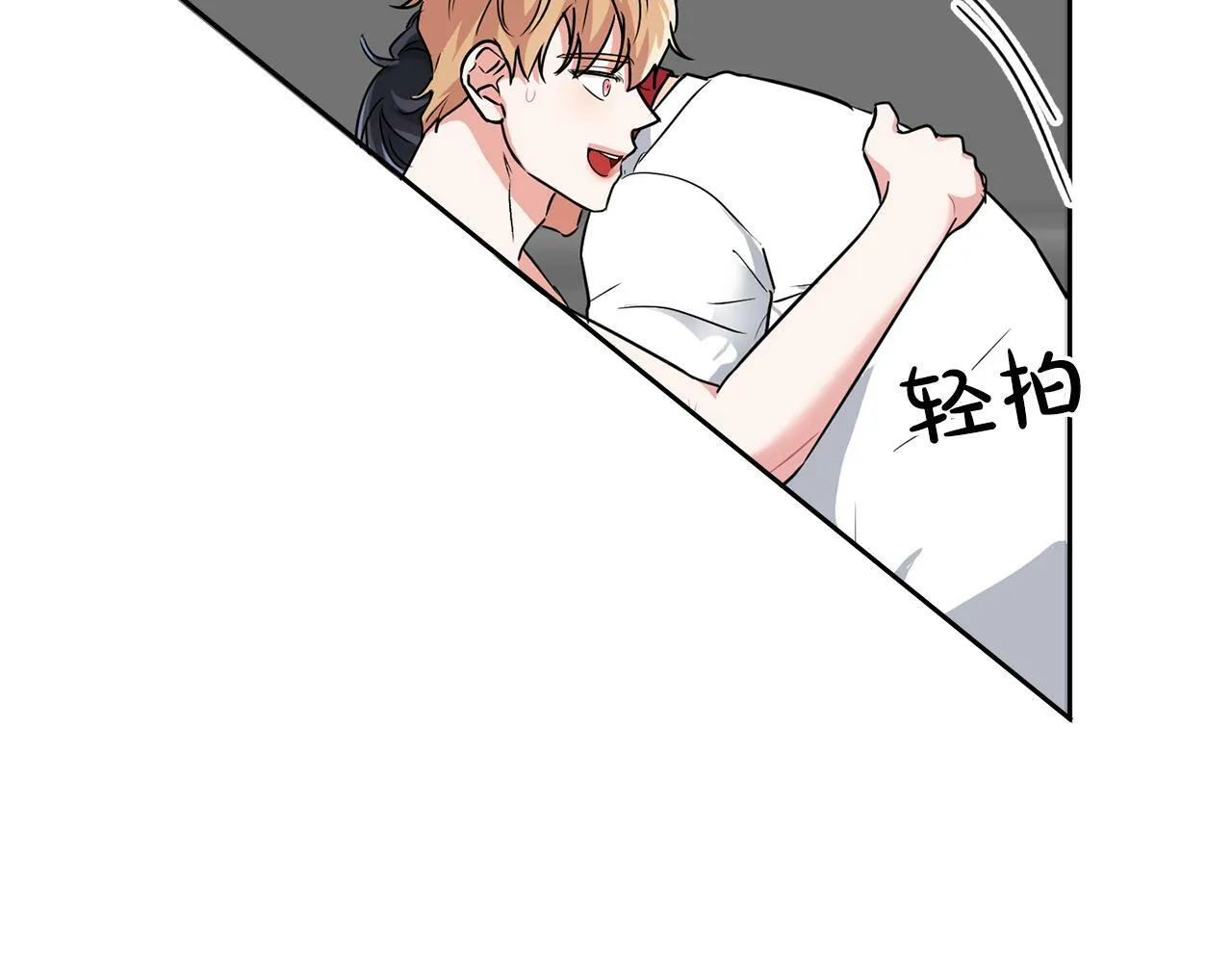第35话 训练 第122页