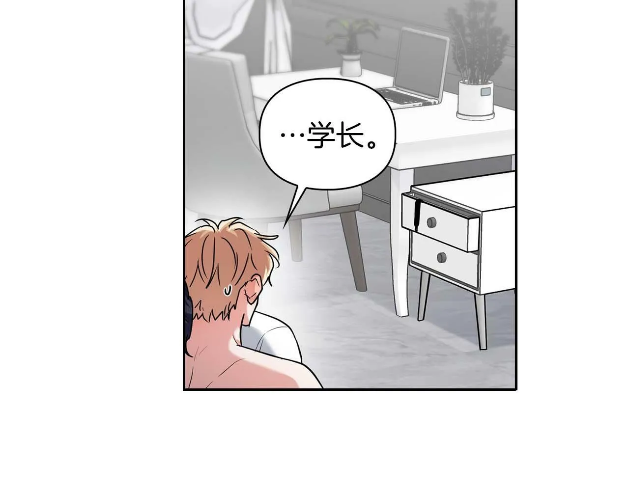 第35话 训练 第129页