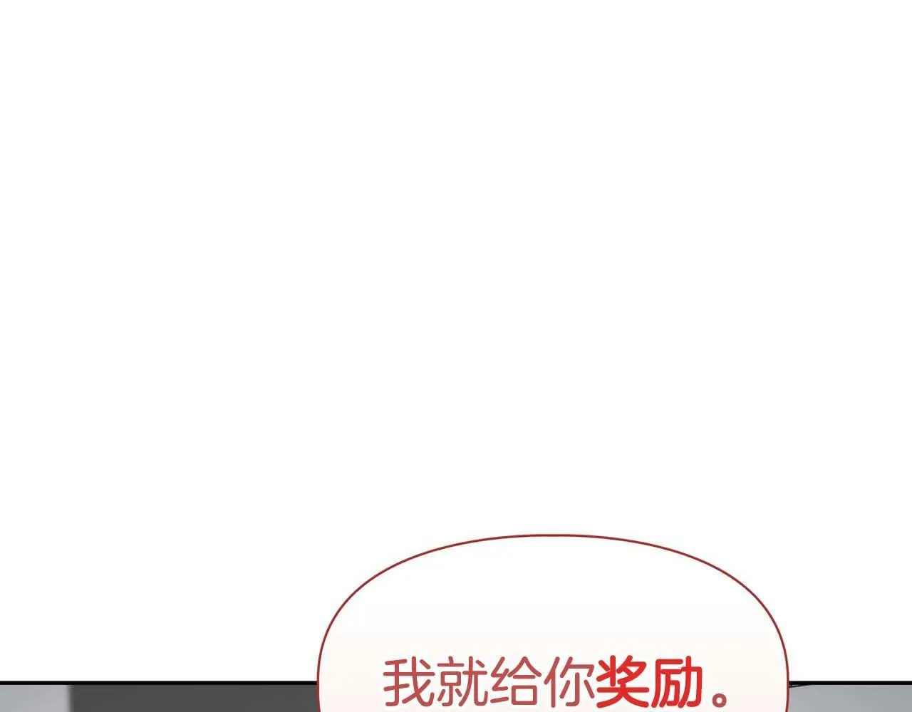 第35话 训练 第133页